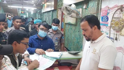 লক্ষ্মীপুরের হোটেলে খাদ্য আদালতের অভিযান