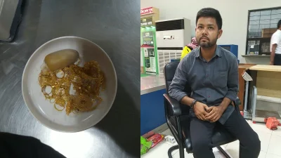 ওমান থেকে আনা স্বর্ণ ও আটক যাত্রী