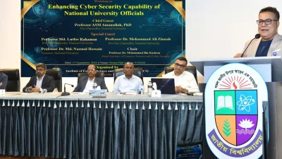 ‘সাইবার ঝুঁকি মোকাবিলায় নাগরিকদের আরও সতর্ক ও দক্ষ হতে হবে’