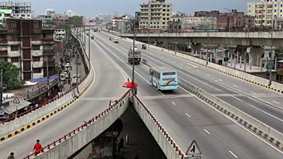 হানিফ ফ্লাইওভার
