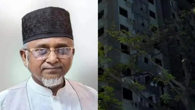 গাজী নজরুল ইসলাম ও ন্যাম ভবনের ৫ নম্বর বিল্ডিং