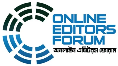 ঢাকা স্ট্রিমে সাইবার হামলার হুমকির ঘটনায় উদ্বেগ