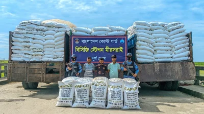 উদ্ধার সার ও আটক তিন জন
