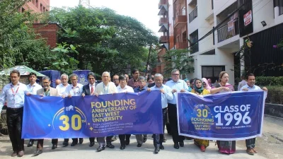 ইস্ট ওয়েস্ট বিশ্ববিদ্যালয়ের ৩০তম প্রতিষ্ঠাবার্ষিকীর র‍্যালি