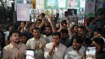 বাংলা মোটরে সহকারী শিক্ষক নিয়োগে দলীয়করণ এবং পুলিশ ভেরিফিকেশনের নামে দলীয় ক্যাডারদের নিয়োগ নিশ্চিত করে যোগ্য প্রার্থীদের বঞ্চিত করার প্রতিবাদে বিক্ষোভ মিছিল