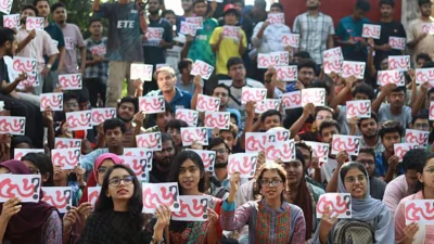 চট্টগ্রাম প্রকৌশল ও প্রযুক্তি বিশ্ববিদ্যালয়