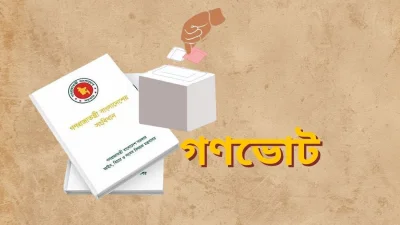 বাংলা ট্রিবিউন গ্রাফিক্স