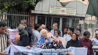 অনুষ্ঠানে দিলারা চৌধুরী