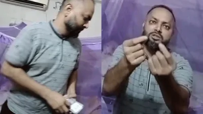ছবি: ভিডিও থেকে