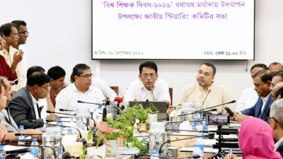 শিক্ষা মন্ত্রণালয়ের সম্মেলন কক্ষে বিশ্ব শিক্ষক দিবস উদযাপন উপলক্ষে আয়োজিত জাতীয় স্টিয়ারিং কমিটির সভা
