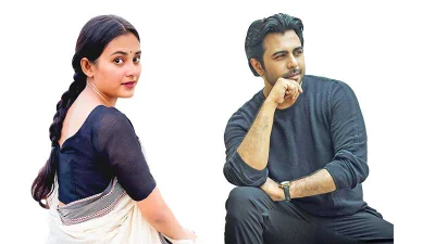অপূর্ব ও তটিনী। ছবি: সংগৃহীত