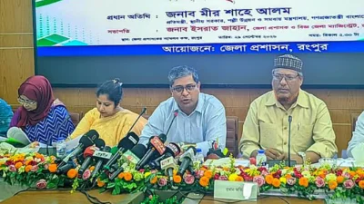 মঙ্গলবার বিকালে রংপুর জেলা প্রশাসকের কার্যালয়ের সম্মেলনে আইনশৃঙ্খলা সভায় বক্তব্য দেন স্থানীয় সরকার প্রতিমন্ত্রী মীর শাহে আলম