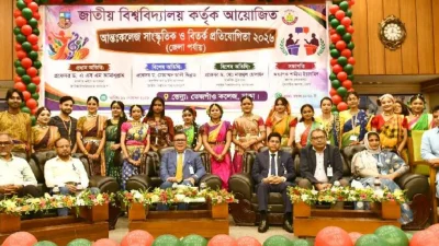জাতীয় বিশ্ববিদ্যালয়ের উদ্যোগে ঢাকা জেলা পর্যায়ে ‘আন্তঃকলেজ সাংস্কৃতিক ও বিতর্ক প্রতিযোগিতা ২০২৬’-এর উদ্বোধনী অনুষ্ঠান