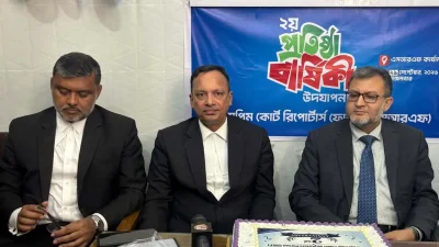সুপ্রিম কোর্ট রিপোর্টার্স ফোরামের প্রতিষ্ঠাবার্ষিকী উপলক্ষে আয়োজিত অনুষ্ঠান