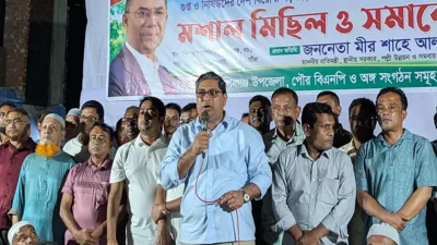 বগুড়ায় এক সমাবেশে বক্তব্য দেন প্রতিমন্ত্রী মীর শাহে আলম