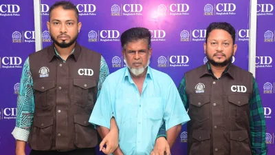 আবুল হোসেনকে গ্রেফতার করেছে সিআইডি