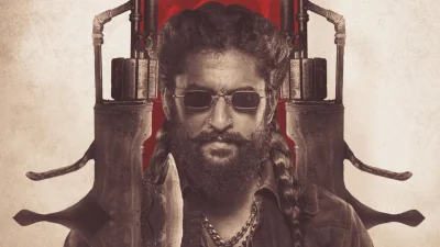 প্যারাডাইস সিনেমার পোস্টার