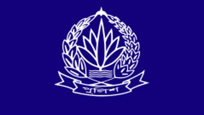বাংলাদেশ পুলিশ