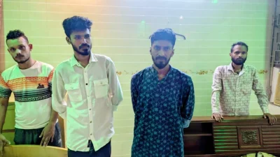 আটক চার জন