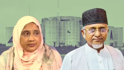 ফেরদৌসী আহমেদ মিষ্টি ও গাজী নজরুল ইসলাম
