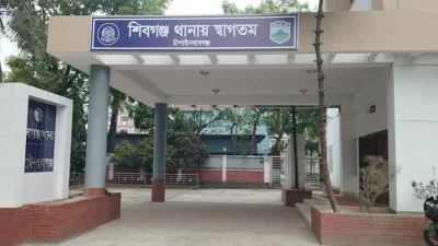 চাঁপাইনবাবগঞ্জ শিবগঞ্জ থানা