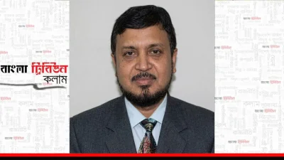 প্রফেসর ড. মো. ফখরুল ইসলাম