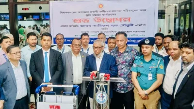 শাহ আমানত আন্তর্জাতিক বিমানবন্দর, চট্টগ্রামের অভ্যন্তরে প্রবাসী কর্মীদের স্বাচ্ছন্দ্যে লাগেজ পরিবহনের জন্য ট্রলি কার্যক্রমের আনুষ্ঠানিক উদ্বোধন ও প্রবাসী কল্যাণ ডেস্ক পরিদর্শন কালে মন্ত্রী আরিফুল হক চৌধুরী