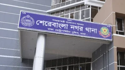শেরেবাংলা নগর থানা
