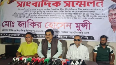 বৃহস্পতিবার বিকালে আশুলিয়ার ফকিরবাড়িতে নিজ কার্যালয়ে সংবাদ সম্মেলনে জাকিরের বিরুদ্ধে বিভিন্ন অভিযোগ তুলে অব্যাহতির বিষয়টি জানান ইলিয়াস শাহী