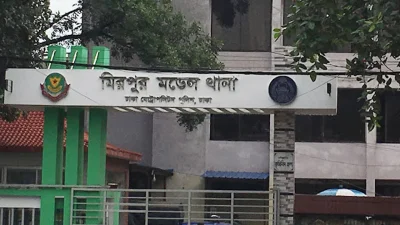 মিরপুর থানা। ছবি: সংগৃহীত