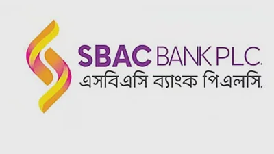 এসবিএসি ব্যাংক পিএলসি