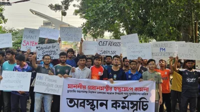 বিশ্ববিদ্যালয়ের চলমান অচলাবস্থা নিরসনে প্রধানমন্ত্রীর হস্তক্ষেপ কামনা করেছেন শিক্ষার্থীরা