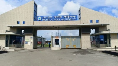 মোংলা বন্দর
