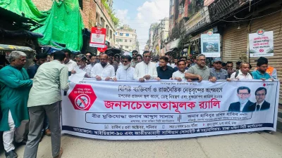 ডেঙ্গু প্রতিরোধে মুগদায় র‌্যালি ও পরিচ্ছন্নতা অভিযান