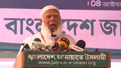 অনুষ্ঠানে বক্তব্য রাখছেন জামায়াতে ইসলামীর আমির ডা. শফিকুর রহমান