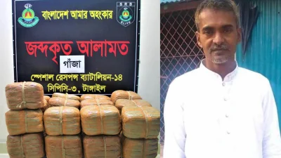 টাঙ্গাইলের সখীপুরে ১০০ কেজি গাঁজাসহ ইউনিয়ন কৃষক দলের সাধারণ সম্পাদক হেলাল মিয়াকে আটক করেছে এসআরবি-১৪