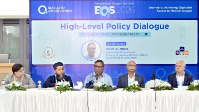 বাংলাদেশ অক্সিজেন সামিটের সমাপনী অনুষ্ঠান
