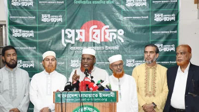 জামায়াতের কেন্দ্রীয় কার্যালয়ে সংবাদ সম্মেলনে