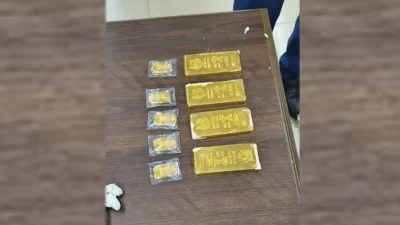 আটক স্বর্ণবার
