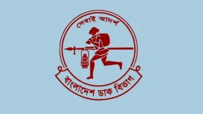৯ থেকে ১৫ অক্টোবর দেশব্যাপী ‘ডাকসেবা সপ্তাহ’ পালনের সিদ্ধান্ত নিয়েছে বাংলাদেশ ডাক বিভাগ