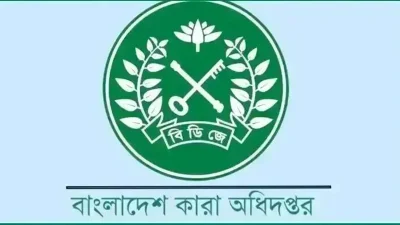 কারা অধিদফতর