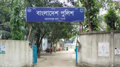 মহাদেবপুর থানা, নওগাঁ