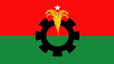 বিএনপির লোগো