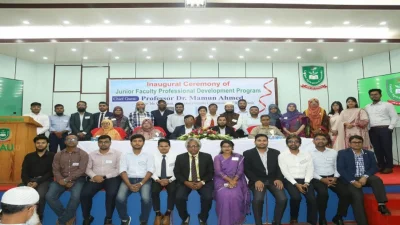 ‘জুনিয়র ফ্যাকাল্টি প্রফেশনাল ডেভেলপমেন্ট প্রোগ্রাম’-এর উদ্বোধনী অনুষ্ঠান