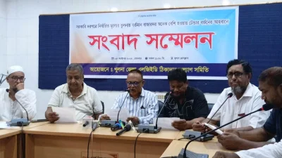৪৯ কোটি টাকার টেন্ডার বর্জনের ঘোষণা দিয়েছে খুলনা জেলা এলজিইডি ঠিকাদার কল্যাণ সমিতি