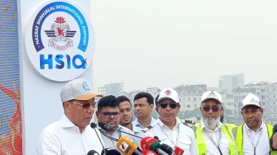 বক্তব্য রাখছেন বেসামরিক বিমান পরিবহন ও পর্যটনমন্ত্রী এম. রশিদুজ্জামান মিল্লাত
