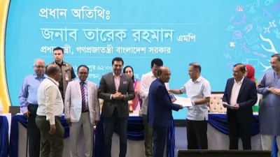 বিশ্ব শিক্ষক দিবসে গুণী শিক্ষকদের সন্মাননা পদক তুলে দিচ্ছেন প্রধানমন্ত্রী তারেক রহমান