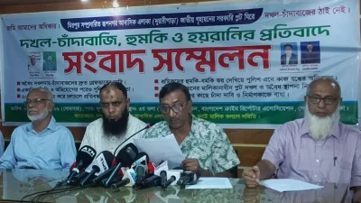 সংবাদ সম্মেলন