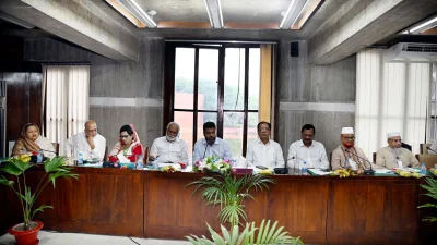বাংলা ট্রিবিউন রিপোর্ট