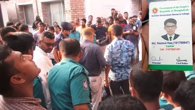 বরিশাল চিফ জুডিশিয়াল ম্যাজিস্ট্রেট আদালতের ১০ তলা ভবনের ছয় তলা থেকে পড়ে বরিশাল সরকারি মহিলা কলেজের কোষাধ্যক্ষ নাজমুল হকের (৩৫) মৃত্যু হয়েছে